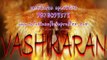 Love vashikaran mantra specialist astrologer in bhopal,gwalior,indore madhya pradesh +91-9878093573