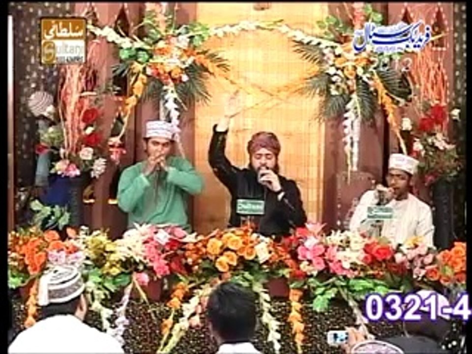 Manqabat By Sagheer Ahmed Naqshbandi