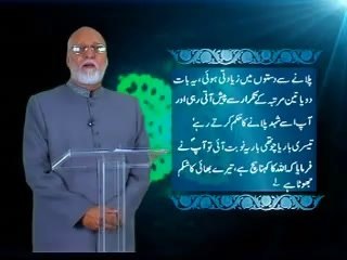Stomach Pain Tib-e-Nabavi