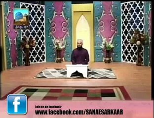 Manqbat e Ghous e pak 2014 by Mehmood ul Hassan Ashrafi