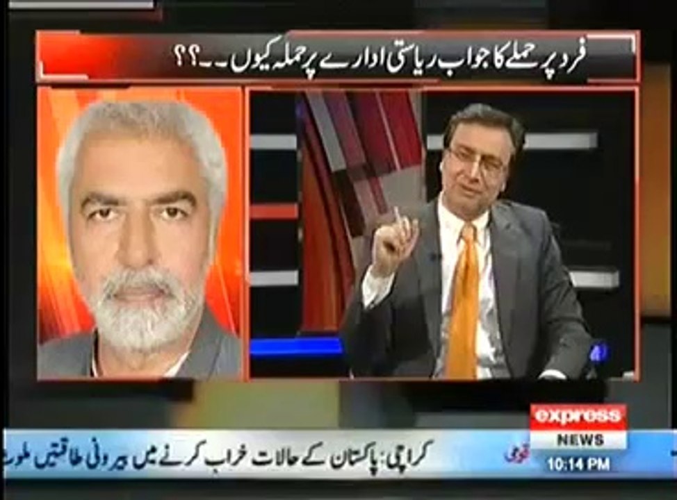 Siyasat Aur Qanoon (20th April 2014) Fard Par Hamle Ka Jawab Riyasat Idaron Par Kyun