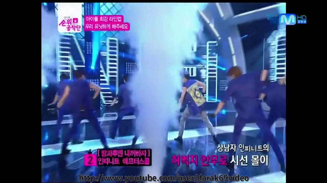 [cut] 120821 2nd powerhouse lineup