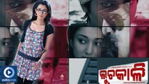 Odia Movie Luchakali Nijum Ratire Video | Odia Full Song | Babushan, Sriya, Samaresh