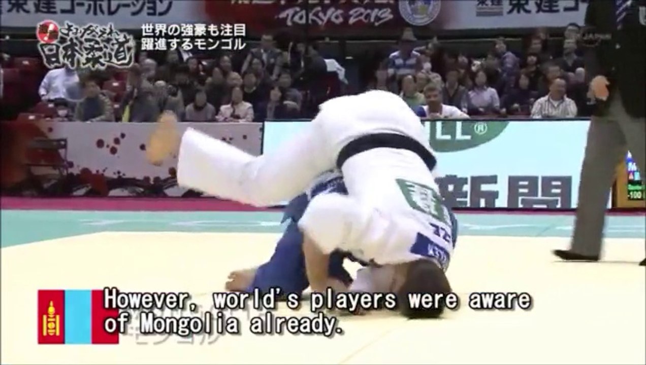 Mongolian Judo モンゴル柔道躍進の秘密