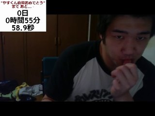 [20140420]やすくん自殺おめでとう（１）