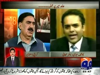 Geo Aur Jeenay Do - (Part 2), 20 April 2014 - ( Khabar Naak 20 April 2014 Show Not Telecast Today
