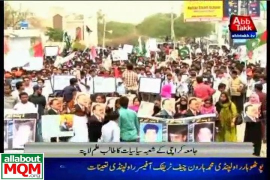 APMSO Protest in Karachi University against Extra Judicial-Killing & Enforced Disappearance of MQM Workers