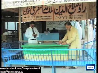 Dunya News-Husband Installed Tracker In Her Wife's Body