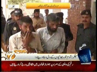 Bhakkar Brothers Eating dogs