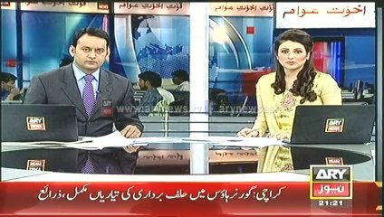 Bulletin - 2100 - Monday - 21 - Apr - 2014