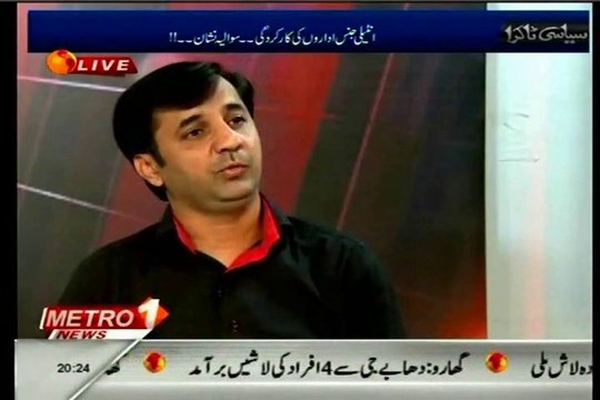 METRO 1 News Siyasi Takra Sameen Nawaz with MQM Irtiza Farooqui (21 April 2014)