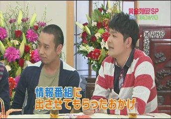 Yoshimoto Biographies 2014-03-24 よしもと黄金列伝！