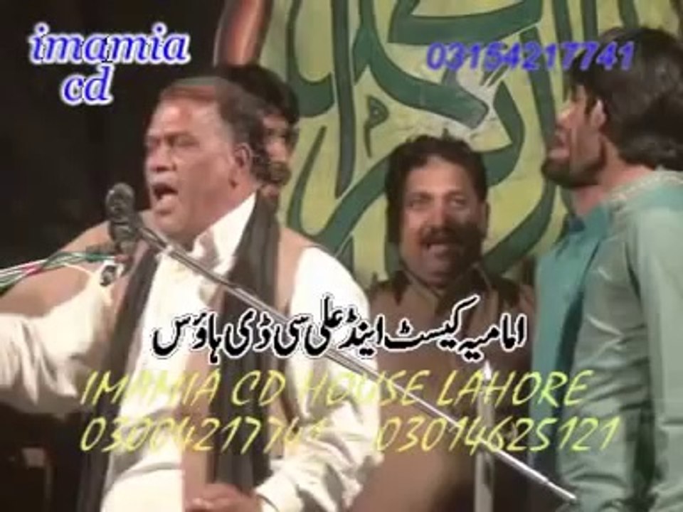 Qasida: Dil Mein Rehta Hai Meray - Zakir Atta Hussain Mohajir
