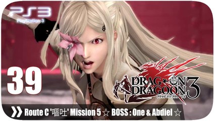 ドラッグ オン ドラグーン3 (Drakengard 3) - Pt. 39 [Route C '嘔吐' Mission 5 - BOSS One & Abdiel]