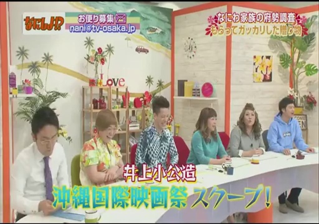 Nanishiyo 2014-03-24 なにしよ！？