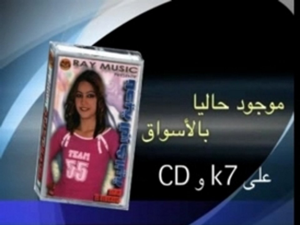 TALBI ONE