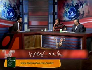 Goya 21-04-2014 On Such TV