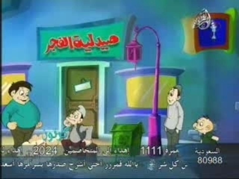 Adaab Alzeyara