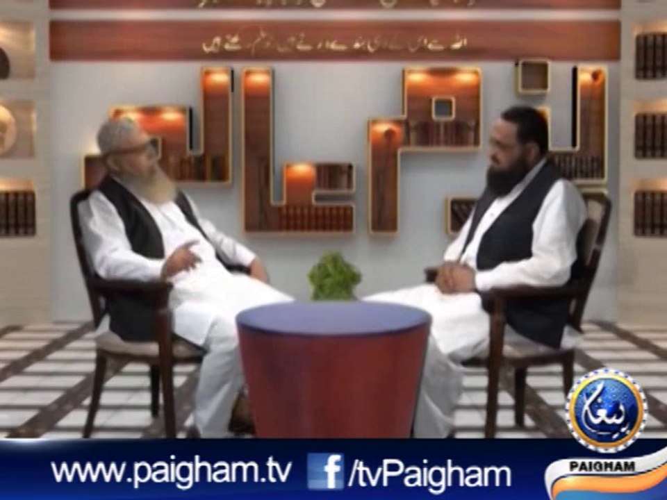 Bazam-e-Alam EP01