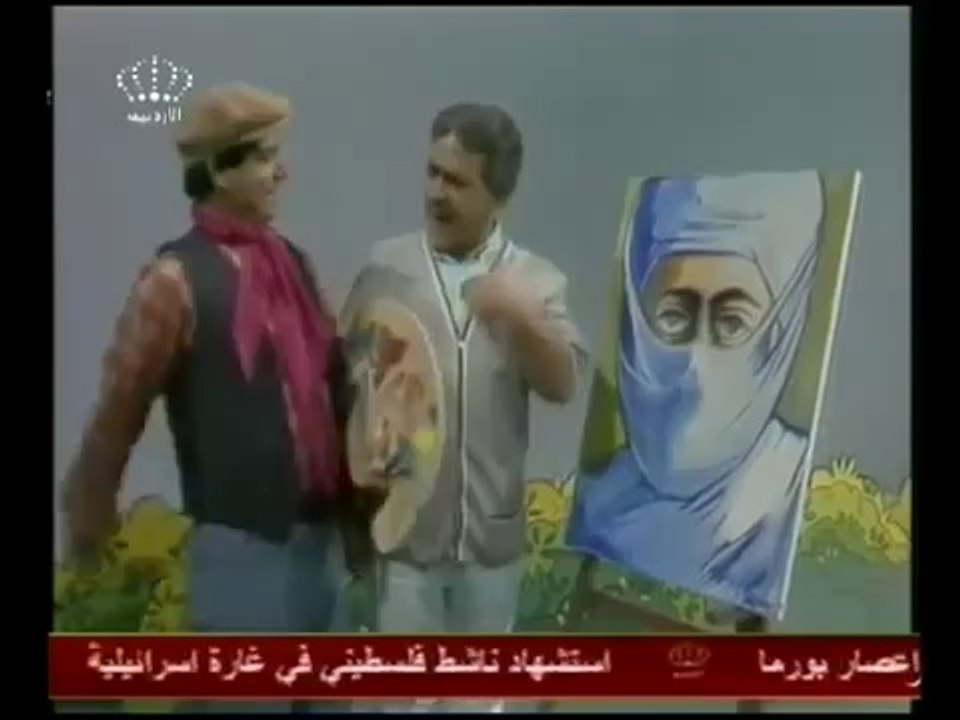 المناهل الحلقة 4