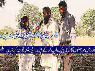 Bara Maza Ay ga 1 Part 1