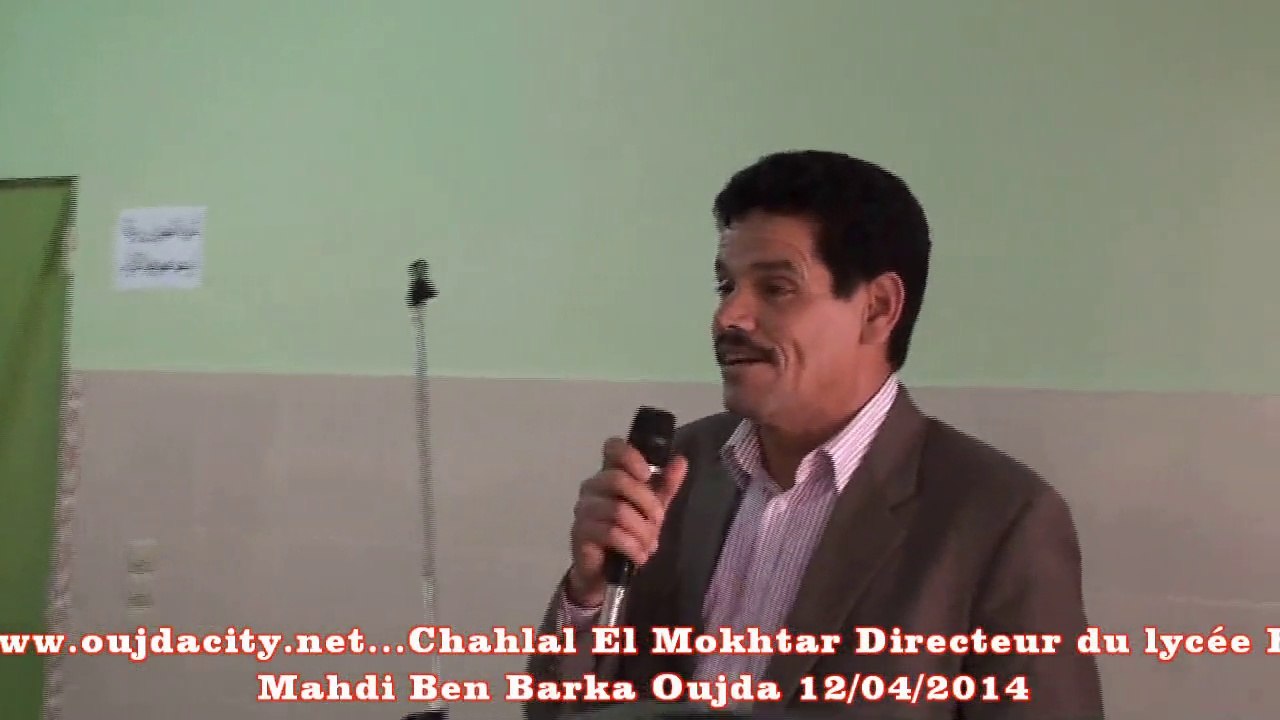 كلمة السيد ألمختار شحلال مدير ثانوية المهدي بنبركة التأهيلية خلال حفل تكريم  ألاساتذة المتقاعدين