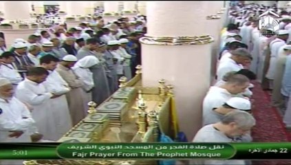 22nd April 2014 Madeenah Fajr led by Sheikh Hudhaify