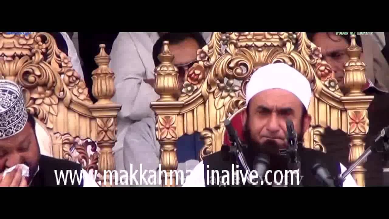 Repentance of a singer and a madam ایک گویّے اور ایک نائکہ کی توبہ Maulana Tariq Jameel