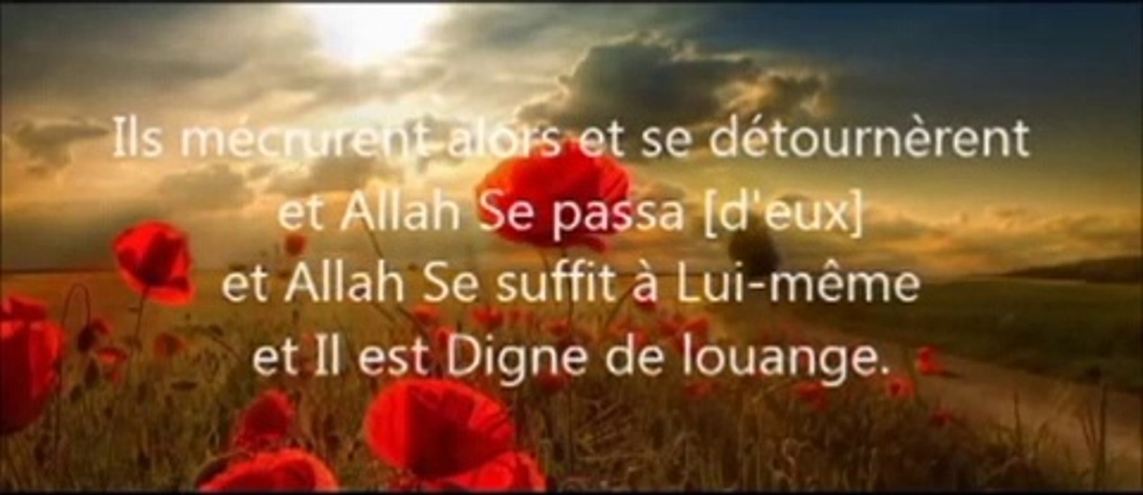Sourate At-Taghaboun masha'Allah.