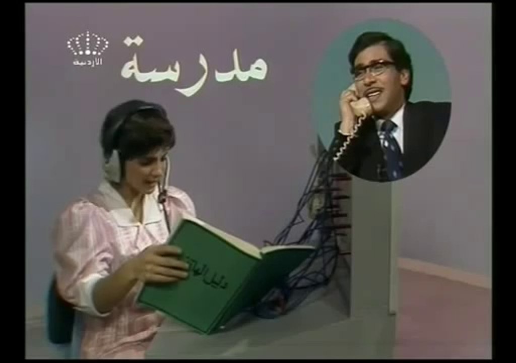 المناهل الحلقة 11
