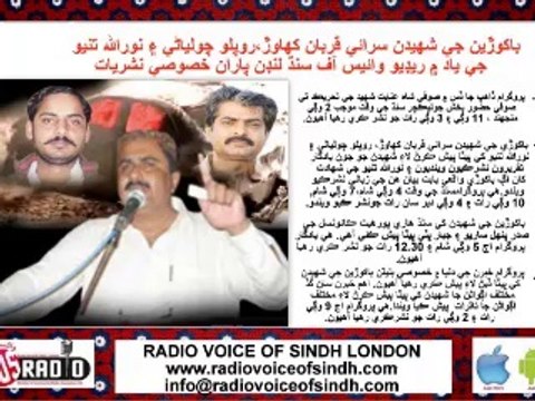 Sp.Prog. Bakhori ja Shaheed. Punhal Sariyo & Jabbar 21 April 14.Final