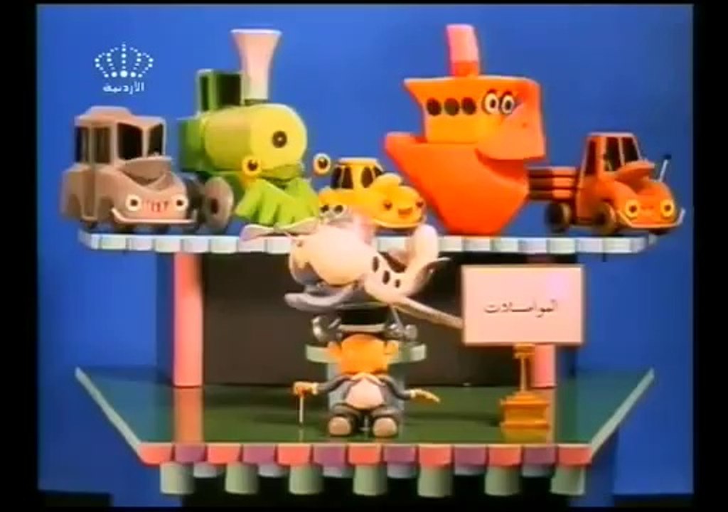 المناهل الحلقة 12