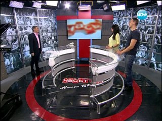 Часът на Милен Цветков 21.04.2014