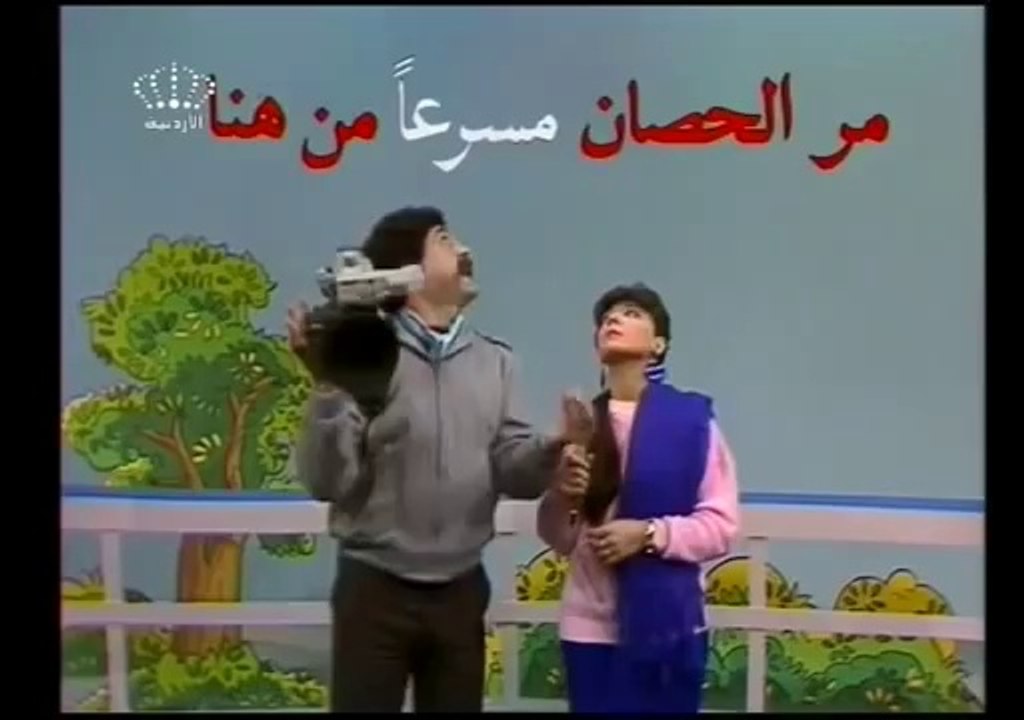 المناهل الحلقة 15