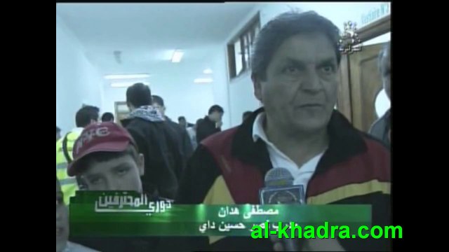 RCK 1-0 NAHD (Combien durera cette guerre entre les 2 quartiers,la honte!!!