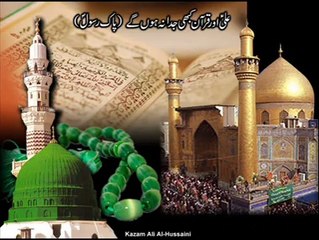 New Qasida Mola -e-Kainat A.S 2016