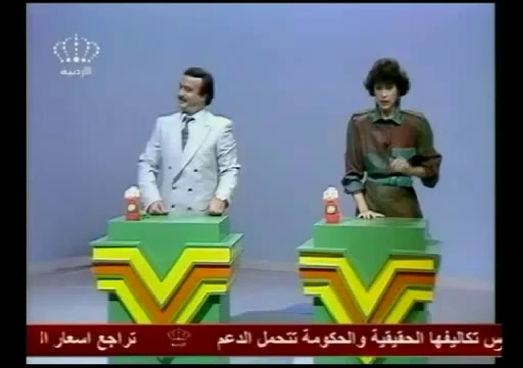 المناهل حلقة 23