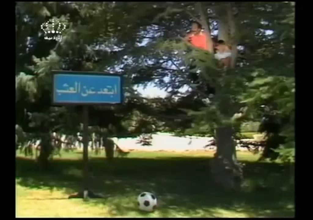 المناهل حلقة 27