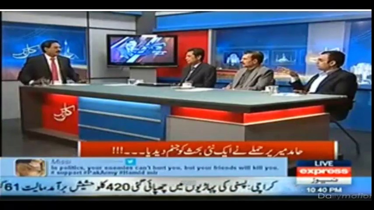 javed ch