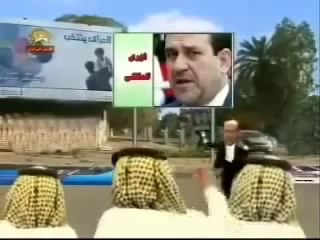 ابو نعال - نوري المالكي