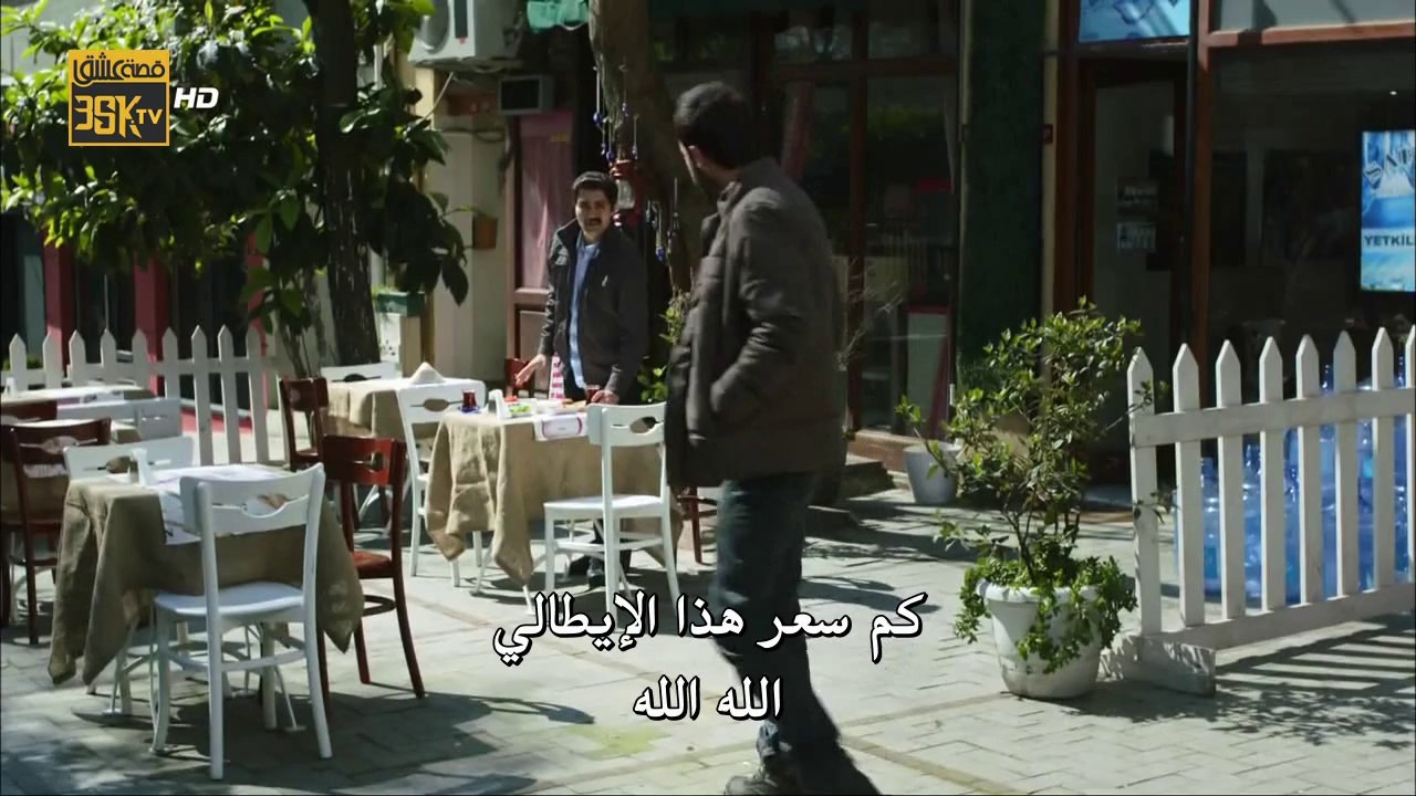 فاتح حربية - الجزء 2