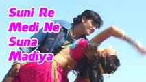 Suni Re Medi Ne Suna Madiya - New Gujarati Sad Video Song | Gujarati Lokgeet