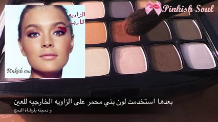 مكياج برونزي مع ذهبي Sun kissed look