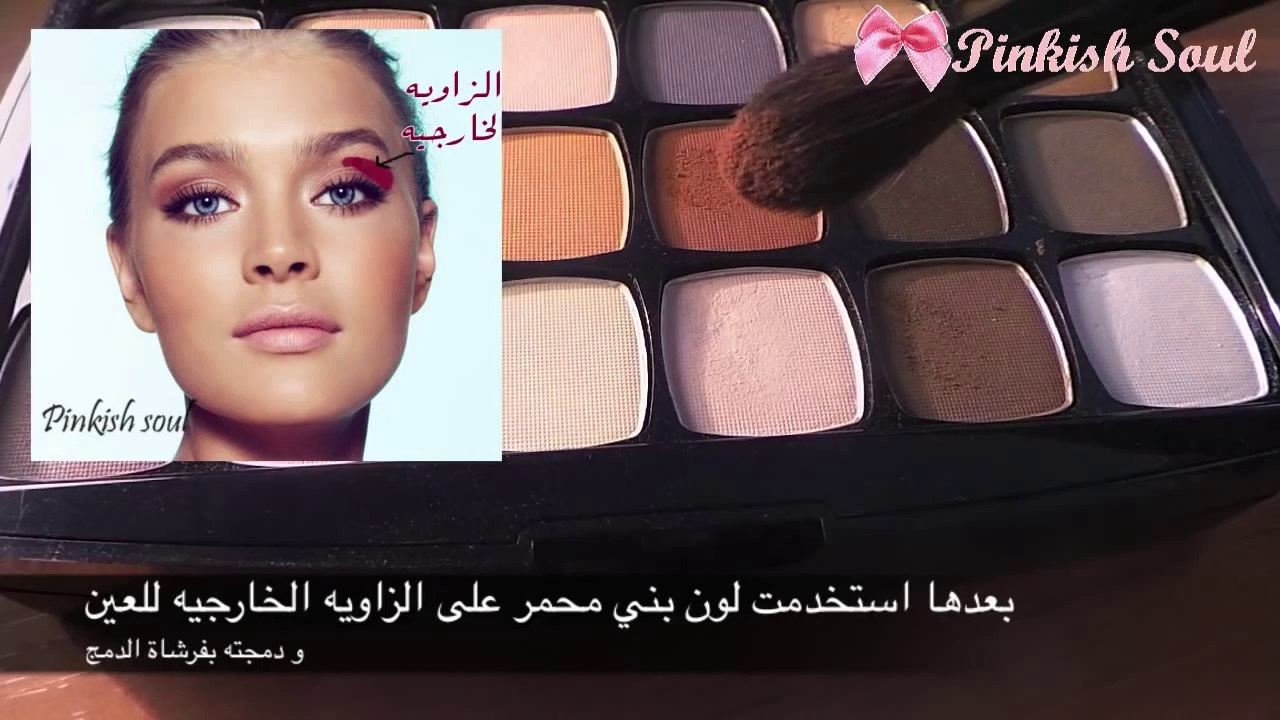 مكياج برونزي مع ذهبي Sun kissed look