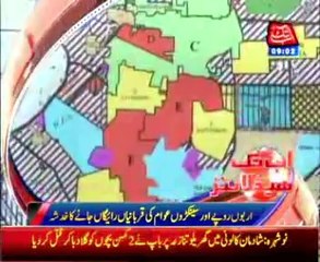 AbbTakk Headlines - 09 AM - 22 April 2014