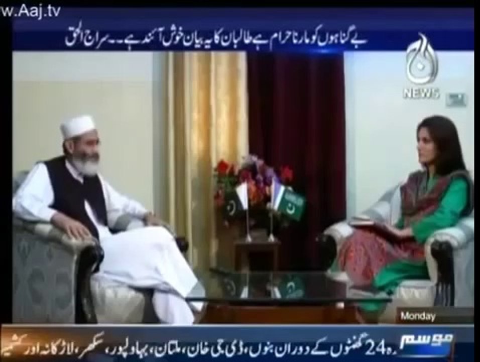 Siraj-ul-Haq Ameer Jamaat-e-Islami Interview with Reham Khan
