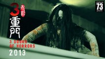 3 Doors of Horror 鬼節:三重門