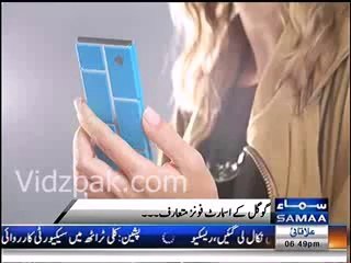 Google Launches Smartphone