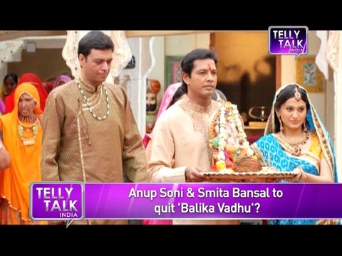 Balika Vadhu OMG! Anup Soni and Smita Bansal to QUIT the show