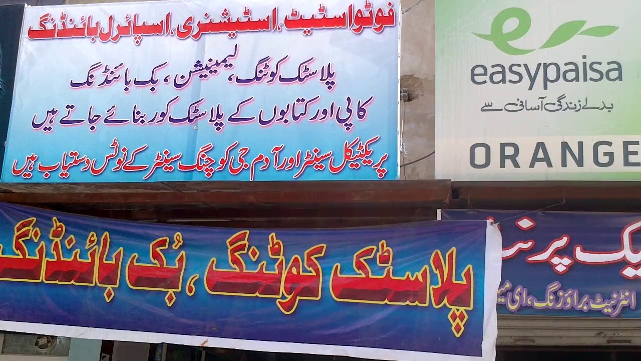 Copy House